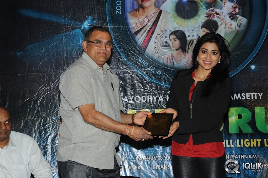 Minugurulu-Movie-Website-Launch